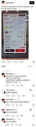 의외로 모르는 사람들이 많아서 당황 했다는 무료 서비스