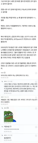 한국인의 심리.jpg