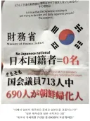 태극기 붙이고 "조선"이라고 부르는 심리는 뭐야?.jpg