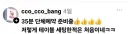 빨간날에 대목 터진 치킨집 사장님