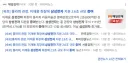 홍라희 관장, 이재용 회장에 삼성전자 지분 2.6조 규모 증여