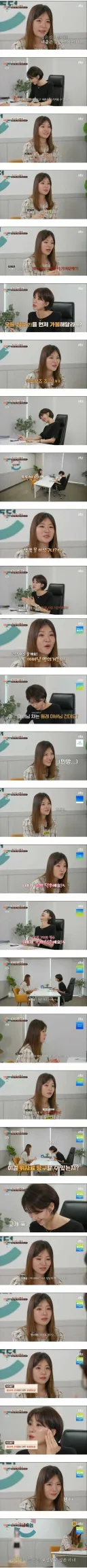 이혼 여성의 신박한 재산 분할 요청