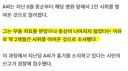 인천 칼부림 60대 범행 동기