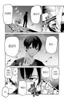 ㅇㅎ) 첫경험 후기 .manhwa