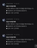 와씨 전설2개 영웅1개  ㄷㄷㄷ