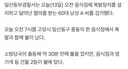 [단독] 음식점에 폭발 장치 설치 후 도주한 60대 남성 검거