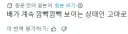 [생구멍] 상시 복부 노출 패션인 코마로