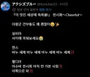 미쳐버린 코노스바 전시회