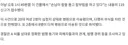 심정지 상태로 병원 이송된 분 다행히도 의식 회복했다고 함