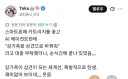 포켓몬스터 골드버전 근황