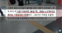 배아플 때 지하철 개꿀팁