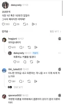 결혼식장 미리 잡아놨는데 그 사이 헤어지면 어케됨?.jpg