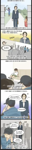 인간부스러기를 볼수 있는곳.manhwa