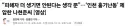 흉기난동 가해자, 시민들의 의자공격으로 제압당해