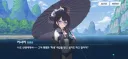 블루아카) 아 요망한 녀석