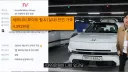투싼 하브 풀옵 4800 / 가솔린 풀옵 4400