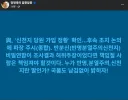 정청래 의원님 페북.jpg