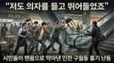 배상훈 프로파일러 칼부림 모방범죄 강력 경고
