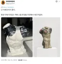 이레즈미=역바니걸