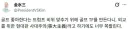 김빙삼 <트럼프 비위 맞추기 위해 골프 TF를 만든다니>