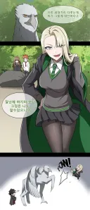 [말포이] 책임지고 빨리 나랑 결혼해!