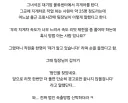 "지게차 속도제한 푸는거 아는사람?"