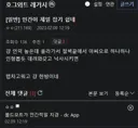 죽먹자 따윈 개ㅈ밥으로 보였던 낭만과 야만의 시대.gif