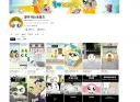 요즘 부활 시도중인 만화