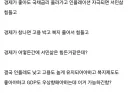 현대 세계화 자본주의 체제의 역린을 건드리는 질문