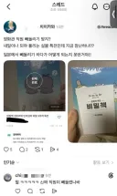 개판난 치이카와 특전 실시간 상황