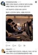 비행기에서도 일하는 사람들 대단한듯.jpg