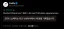 최근 오타니의 부진을 알수있는 기록