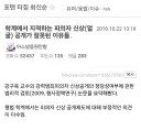 학계에서 지적하는, 피의자 신상 공개가 잘못된 이유.jpg