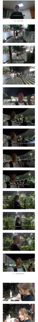 프랑스 누나가 비오는날 우산 안쓰는 이유