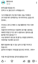ㅇㅂ) 수호 전역까지 벌써 2주 남았네 ㄷㄷ