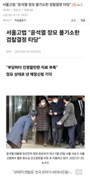 신천지 반명 구라타기 또 패야지^^