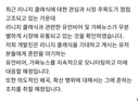 린클 초반 공지임 이게 ㅋㅋ 통수