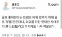 김빙삼 옹 sns ㅋ
