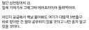 대림역 9번 출구 붕어빵