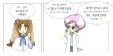 외부 생식기가 뭐예요????
