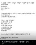 틀린 말은 안한 오빠