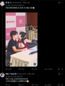 어제 뭐 합성이라니 그런 소리 있었는데