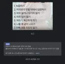 딸깍] 퇴근전 여혐러를 위한 논리 레슨을 해 보지