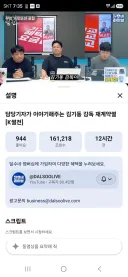 FC 서울 김기동 감독 국대감독 하마평;