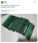 부라는게 숨긴다고 숨겨지는 것도 아니고.jpg