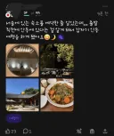 서울로 가려다가 엉뚱한 곳에 가버린 일본 처자