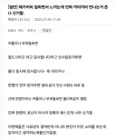 메가커피 일하면서 느끼는게 진짜 끼리끼리 만나는거 신기함.jpg