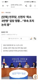신천지 문제의 본질은 3~5만명 개입이 아닙니다