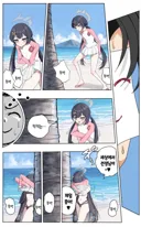 블루아카)본색을 드러낸 키사키