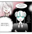 어느 웹툰의 혼종 사투리.jpg